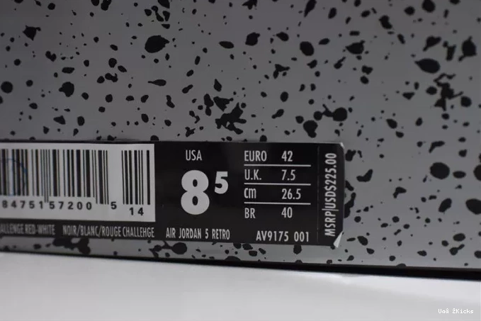 Jordan 611 545 - Retro x Air 5 Comfortable - Jordan AV9175- Paris Air Saint-Germain 1001